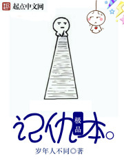 国产睡熟迷奷视频