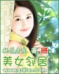 浪荡女被cao日常小说np