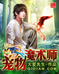 女主vk