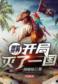 阳茎进入阴一道一图片集