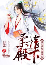秦先生视频手机在线