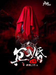 苏莫绝代神主小说