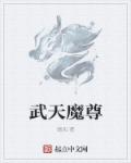 王者黄漫
