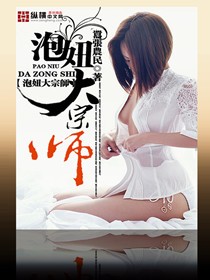么公要了我一晚上全文阅读