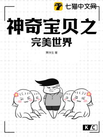 男的插女的