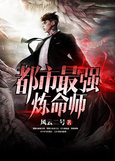 滴天髓阐微
