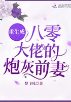 射雕黄蓉
