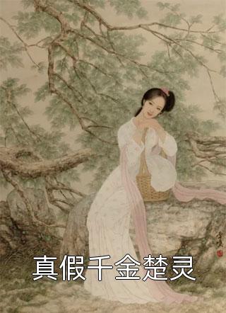 河智苑电影