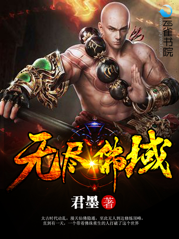 新三国免费在线影院