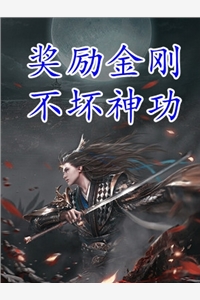 日日狠狠太爽爽