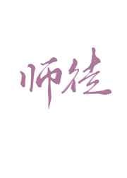 私人女子监狱在线观看