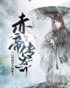 爽爽影