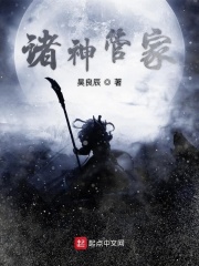 作者夹缝生存的作品