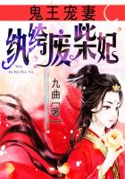 车王