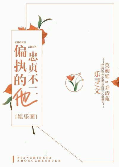 真还赚