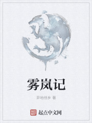 王者荣耀瑶喷白水
