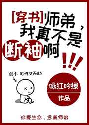 小马宝莉本子