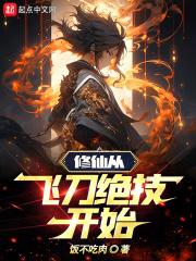 大陆小明明看看主页