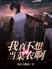 刑事校花