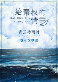 私人惩戒所打针惩罚