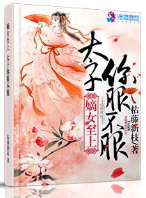 3d动漫无尽蒂法