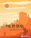 亚洲三区视频