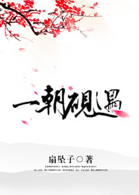 超级惊悚直播第二部