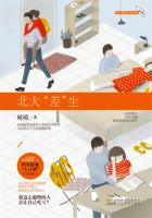 《禁止的爱》在线播放