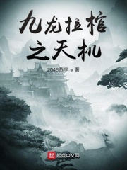 秦初小说免费阅读