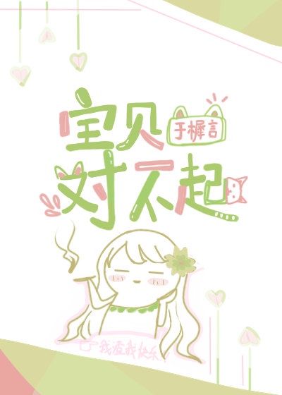 极品太子爷txt下载