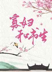 渺渺上体育课当着全班人