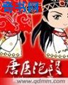 男男湿吻娇喘