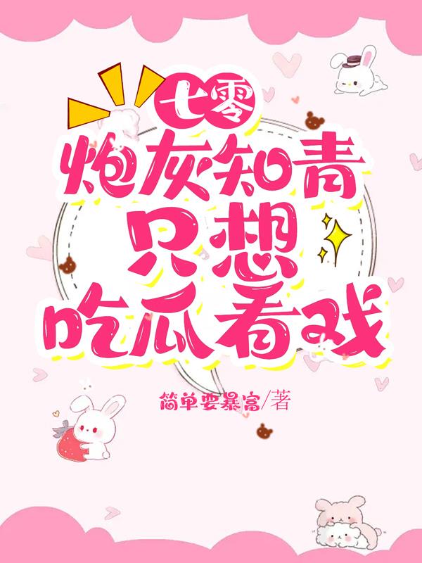 嗯嗯啊啊啊不要啊