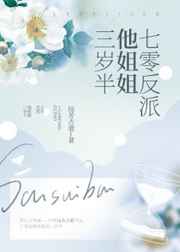 出水芙蓉