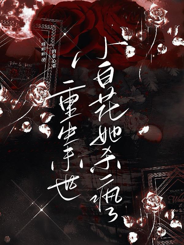 赵寅成电视剧