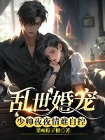 再深点灬舒服灬太大了男