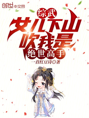 纵横欲海3