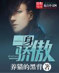 美人心计免费完整版