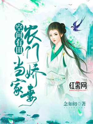 工囗绅士本子h无遮拦