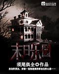 小说恰似爱如潮
