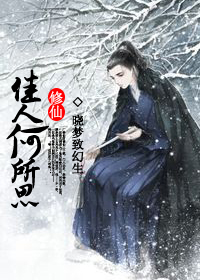 第一黑料影后
