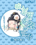 亲爱的老师中文字幕bd