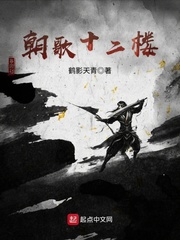 隔墙有眼txt