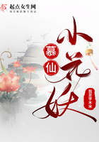 记忆的静物