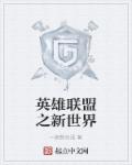 亲爱的翻译官免费