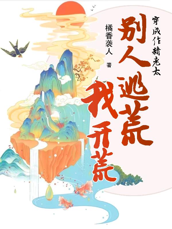 功夫熊猫3配音