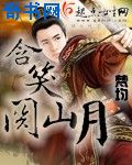 埃及艳后h版2手机在线