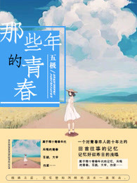 沈思李兵