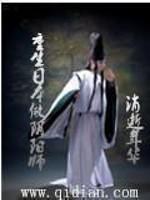 斗罗大陆174