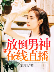 极限特工1